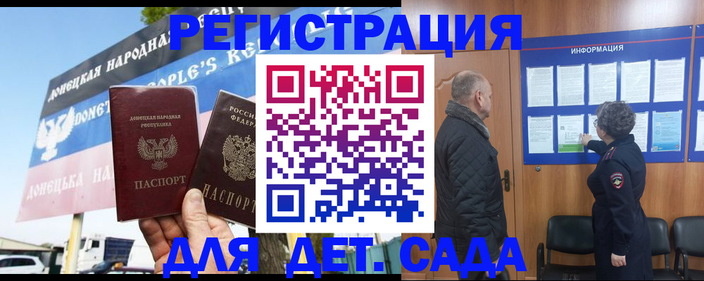 пропишу в квартире в Красногорске